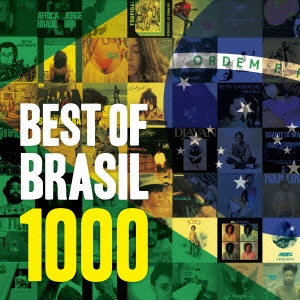 ベスト・オブ・ブラジル 1000