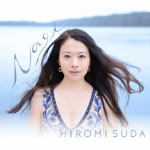 Hiromi Suda/Nagi[HRM-15]