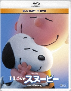 I LOVE スヌーピー THE PEANUTS MOVIE ［Blu-ray Disc+DVD］