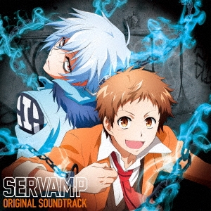 川井憲次 Tvアニメ Servamp サーヴァンプ オリジナルサウンドトラック