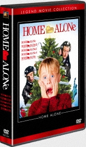 「ホーム・アローン DVDコレクション」 DVD