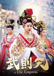 ファン・ビンビン/武則天-The Empress- DVD-SET4