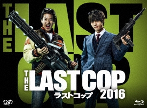 THE LAST COP ラストコップ 2016 Blu-ray BOX