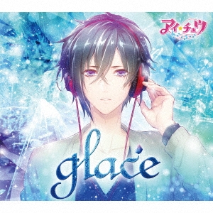 glace ［2CD+グッズ］＜初回限定盤＞