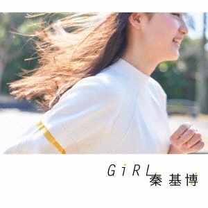 Girl ［CD+DVD］＜初回限定盤＞