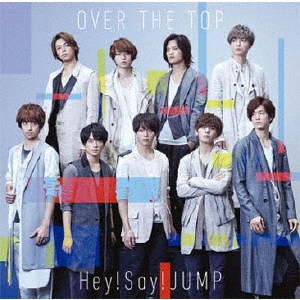 OVER THE TOP ［CD+DVD］＜初回限定盤1＞