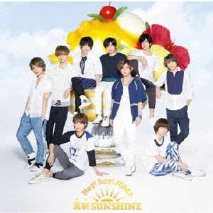 真剣SUNSHINE ［CD+DVD］＜初回限定盤2＞