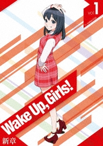 Wake Up,Girls!新章 vol.1