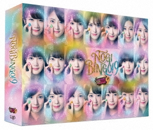 NOGIBINGO!9 DVD-BOX＜初回生産限定版＞