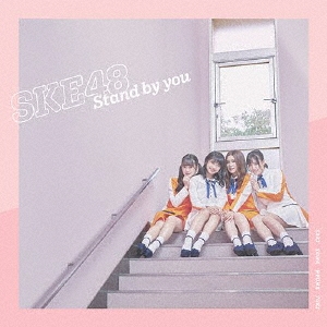 Stand by you ［CD+DVD］＜通常盤 (TYPE-D)＞