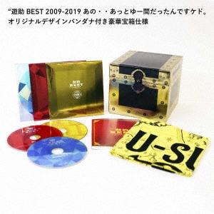 遊助BEST 2009-2019 あの・・あっとゆー間だったんですケド。 ［2CD+Blu-ray Disc+バンダナ］＜初回生産限定盤A＞