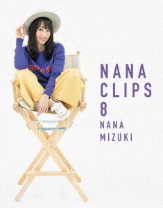 水樹奈々 Nana Clips 8