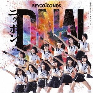 BEYOOOOONDS/ˤλ/˥åݥDNA!/Go Waist CD+DVDϡB[EPCE-7506]