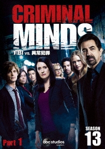 Criminal Minds シーズン1-13 DVD クリミナル マインド