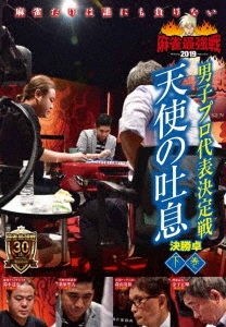 TOWER RECORDS ONLINE㤨ֶPresents Ƕ2019 ˻ҥץɽ ŷȤ© [TSDV-61234]פβǤʤ3,300ߤˤʤޤ