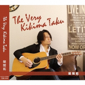 ʹ/The Very Kikima Taku[MRCD-025]