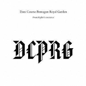 DCPRG (Date Course Pentagon Royal Garden)/եġեꥫס[PCD-20414]
