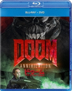 DOOM/ドゥーム:アナイアレーション ［Blu-ray Disc+DVD］