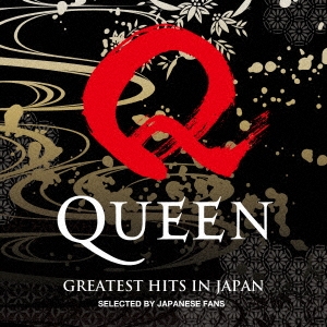 Queen/グレイテスト・ヒッツ・イン・ジャパン ［SHM-CD+DVD］＜生産