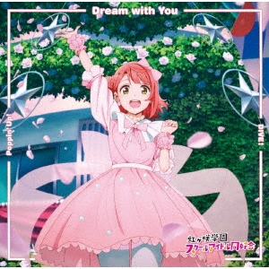 Dream with You/Poppin' Up!/DIVE!＜上原歩夢盤＞