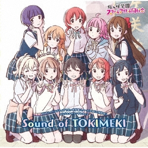 ƣʥ/TV˥إ֥饤!رॹ륢ɥƱ٥ꥸʥ륵ɥȥå Sound of TOKIMEKI[LACA-9796]