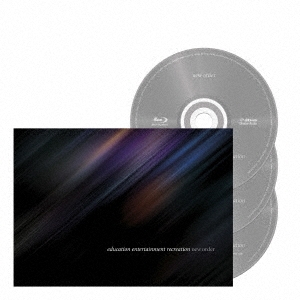 エデュケーション・エンターテイメント・リクリエーション ［2CD+Blu-ray Disc］