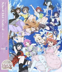 ラブライブ!虹ヶ咲学園スクールアイドル同好会 3rd Live! School Idol Festival ～夢の始まり～ Day2