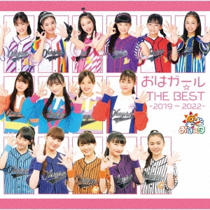ϥ from Girls2/ϥTHE BEST -20192022-̾ס[AICL-4200]