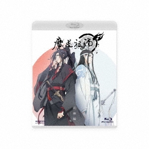 熊可/魔道祖師 前塵編 ［4Blu-ray Disc+CD］＜完全生産限定版＞