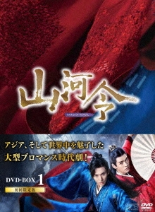 󡦥㡼ϥ/ DVD-BOX1[OPSD-B813]