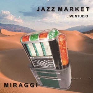 Jazz Market/ߥ顼 +3[CDSOL-3041]