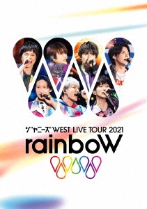 ジャニーズWEST/ジャニーズWEST LIVE TOUR 2021 rainboW ［2DVD+ポスト 