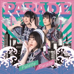 Palette Parade/PARADEType-C[QARF-60110]