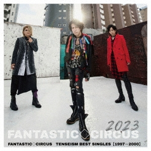 FANTASTIC◇CIRCUS/TENSEISM BEST SINGLES【1997-2000】 ［CD+