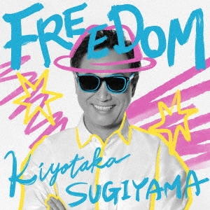 杉山清貴/FREEDOM ［CD+Blu-ray Disc］＜通常盤＞