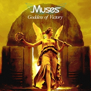 Muses/Goddess of Victory[DDCZ-2299]