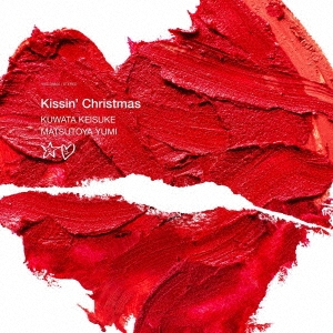 Ĳʹ&Ǥëͳ/Kissin' Christmas (ꥹޥ餸ʤ) 2023[VICL-38800]