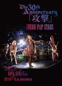 THE DEAD PP STARS/30th ˥С꡼ֹ[ANRD-2023-2]