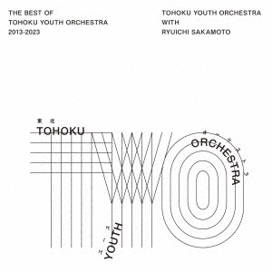 ̥桼ȥ/The Best of Tohoku Youth Orchestra 20132023[RZCM-77961]