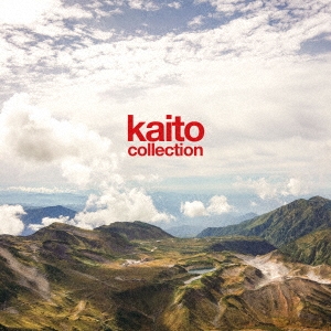 KAITO　CD　まとめ売り② VOCALOIDコンピレーションアルバム「EXIT TUNES PRESENTS