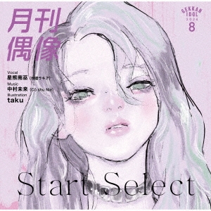 /Start Select feat. (֥饭)[XSCL-94]