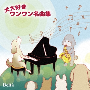 タワーレコード音楽情報データベース｜アーティスト
