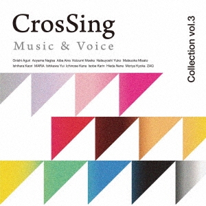 CrosSing Music & Voice Collection vol.3