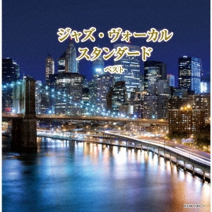 ジャズヴォーカルCD vol.15 ジャズヴォーカルCD vol.15 ジャズヴォーカルCD vol.15