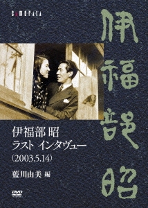 ͳ/ʡ 饹 󥿥塼(2003.5.14)/ͳ  DVD+BOOK[CMDV-00002]