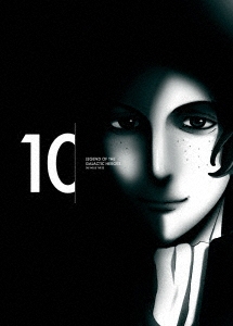 ¿ĽӲ/ϱͺ Die Neue These 10 DVD+CDϡ㴰̸ǡ[DASH-0141]