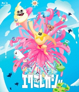 エグミレガシー