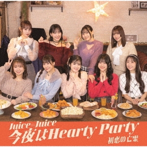 初恋の亡霊/今夜はHearty Party ［CD+Blu-ray Disc］＜初回生産限定盤B＞