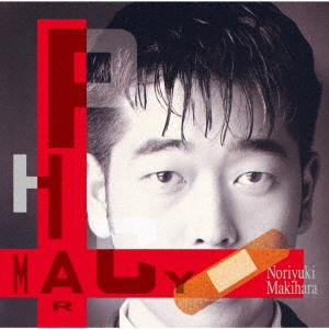 PHARMACY＜完全生産限定盤＞