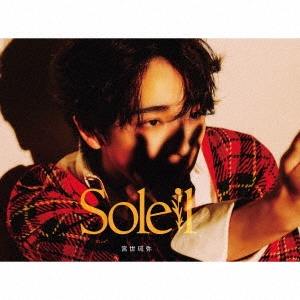Amazon.co.jp: Soleil (初回生産限定盤) (特典なし): Music